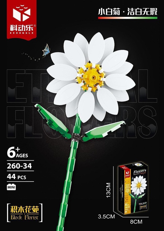 【メーカー直送】ゴッホの月光の花の家 積み木 ローズブーケ DIY 同型 女性教師向け ホリデーギフト|undefined