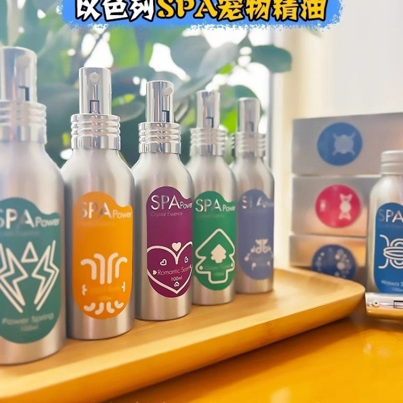 以色列宠物SPA精油狗狗猫咪沐浴露香水除臭留香持久美毛护理香氛|undefined
