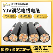 國標純銅芯YJV10 16 25 35平方2345芯室外工程電力 電纜電纜線廠