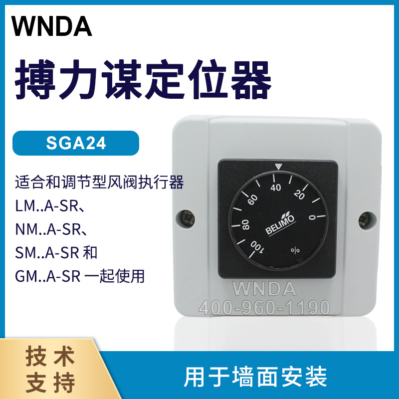 ԭװBelimoڷλıSGA242-10Vģźŷ