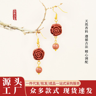 Incense Earrings, Ear Hooks, Fragrant Flowers, Roses, New Original, Exclusively for Douyin and Kuaishou, Factory Direct Sales, Dropshipping