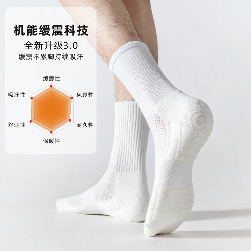 Sports socks men's thin summer sports running tube cotton towel bottom socks basketball deodorant badminton stockings