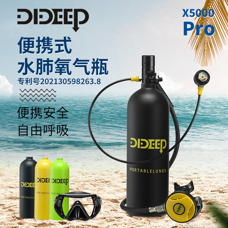 Dideep New X5000Pro 2 Liter Diving and Snorkeling Equipment Scuba Oxygen Tank Underwater Respirator Residual Pressure Gauge