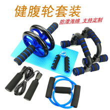 健腹轮俯卧撑支架组合套装 外贸供应腹肌轮训练器海绵握力器器材