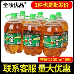 8度クラフトピューレビール 1.5L*6 大樽フルボックス卸売特価夜市生ビール青島風味