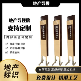 广告牌;广告板;其他传媒设备