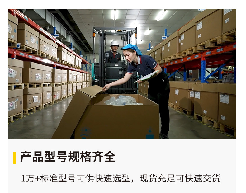 详情图黄黑2-_02