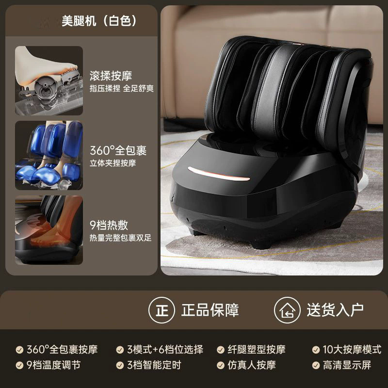 フットマッサージオール包みフットマッサージャー家庭用脚部温敷揉み多機能マッサージ器|undefined