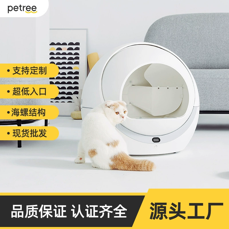 Petree автоматический кошачий Туалет поколения кошачий Туалет полузакрытый дезодорант индукция Роторная очистка Интеллектуальный Электрический Внешняя торговля