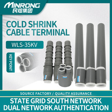 WLS-35KV߉s|K^nls׹܆оL