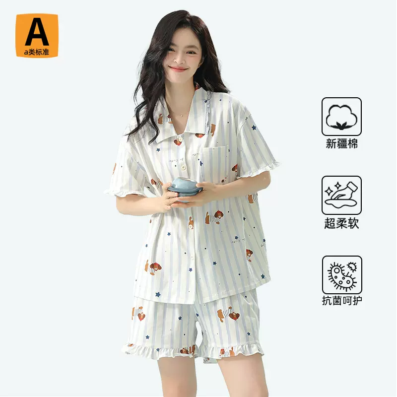 2025新款睡衣女纯棉夏季短袖可爱腊肠狗花边夏款家居服a类新疆棉