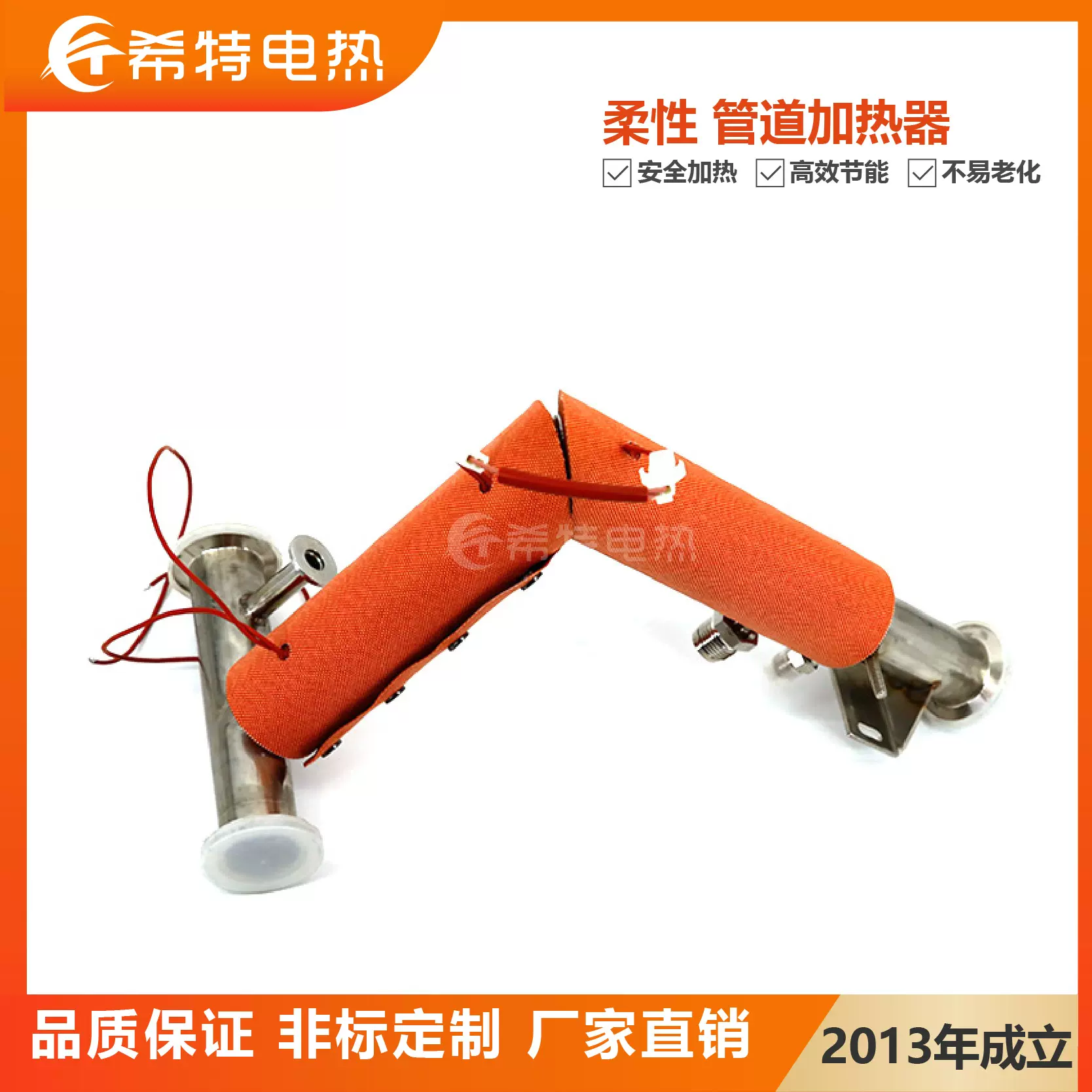 厂家直供硅橡胶加热器 安装方便防潮柔性专用管道电热器恒温