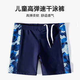 厂家直销儿童泳裤男童小中大童宝宝游泳衣男孩夏季速干套装备批发