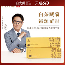 �״����ڸ�ɽ�����ײ�2020��ջ��ײ�o����С��Ƭ���~�Y��200g