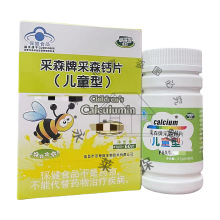 Ʒɺɭ}Ƭͯͣ؛Դă֧һl