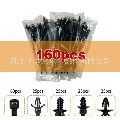 Harness Clips, Digər kuzov və aksesuarlar