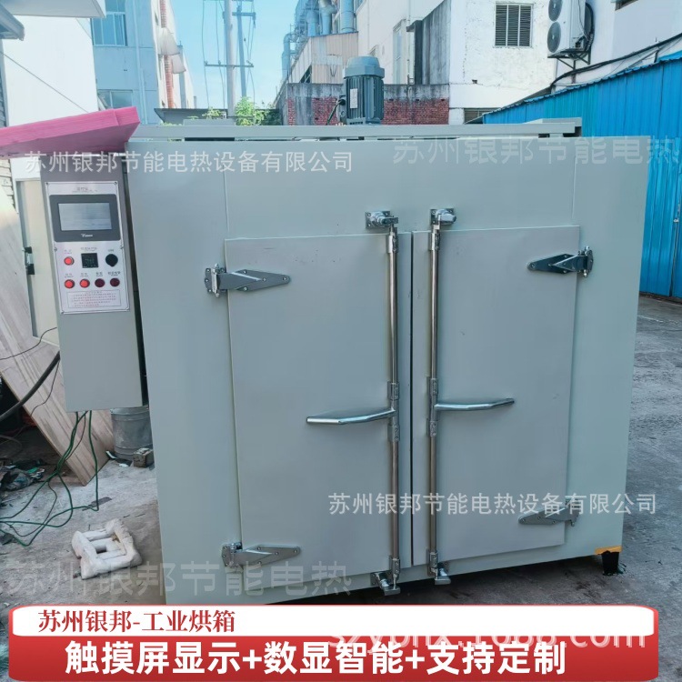 半导体行业铁氟龙烧结炉 500℃特氟龙喷涂固化炉 氟塑材料烘烤箱