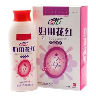 Wholesale Gaitianling Women's Flower Red Lotion 260ml Cleaning Care Hair