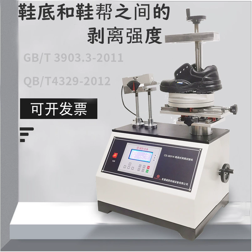 Кожаные ботинки слезает тестер прочности корки ботинок в тестер прочности скрепления ботинок