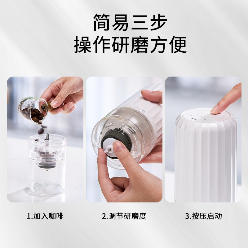 電気コーヒーマシン無線携帯研磨器usb充電自動豆磨き機屋外の太さは国境を越えて調節できる|undefined