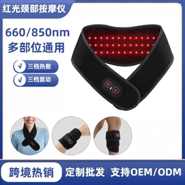 电热护膝护腰;保健护具;牙齿美白仪/美牙仪