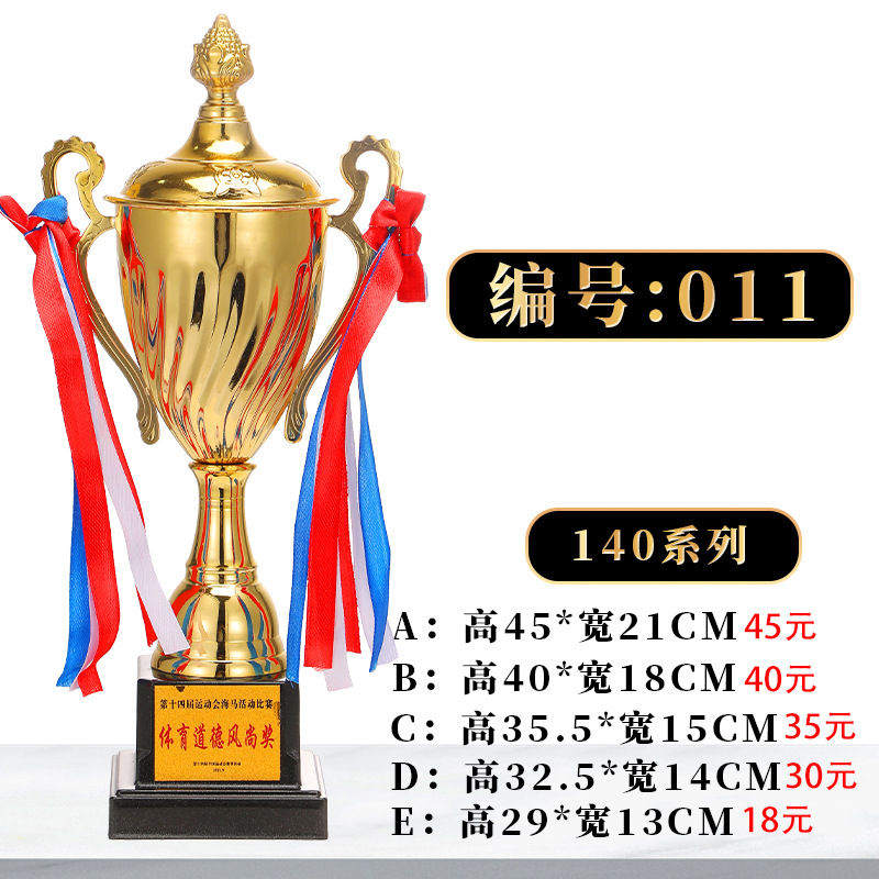 Fabricación de trofeos de metal creativos Juegos de fútbol de baloncesto Honores Copa de oro y plata y bronce Premios para empleados de jardín de infantes para niños