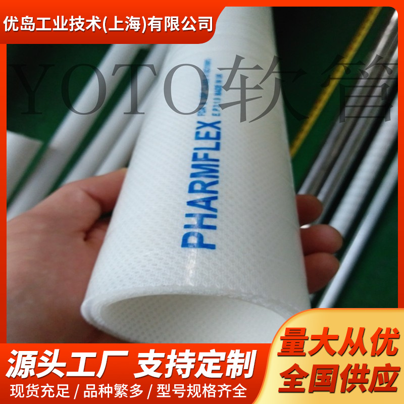 网纹夹布硅胶管 夹布硅胶管耐高温 夹布硅胶管食品级耐高温软管