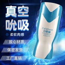 ��؈ؓ���w�C����Ȥ����Ʒ��������������o����Ӗ�����_����ο��