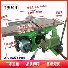 �๦��ľ���ٴ�����һľ��̨����ٔ�ľƽ��荿��_龴򷽿�һ�w�C