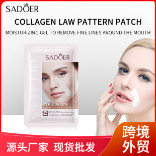 All English SADOER collagen gel to remove the law line paste mouth fine line pull paste foreign trade cross-border wholesale