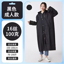 现货供应 非一次性eva户外旅行雨衣男女通用连帽连体雨衣全身雨披