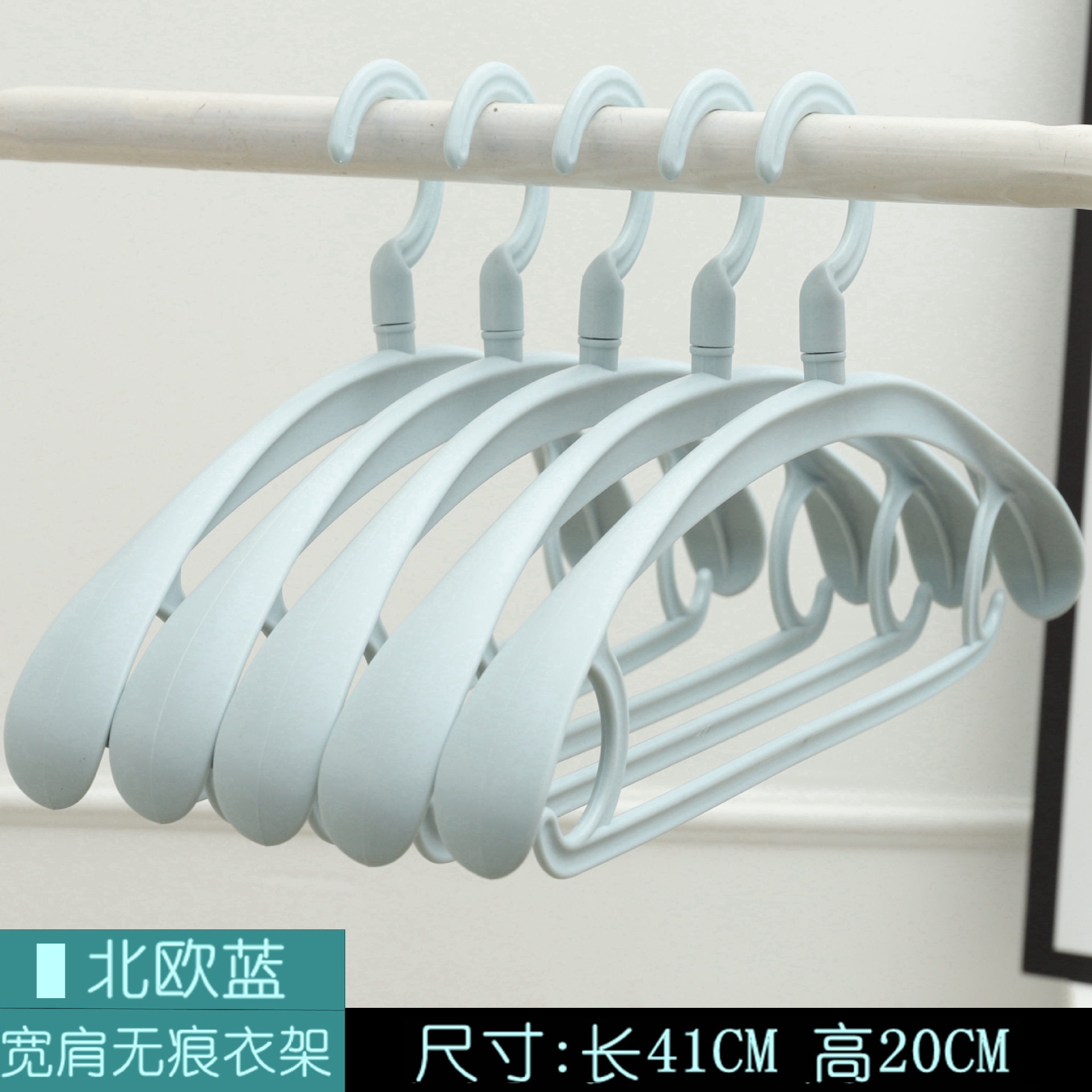 Directo de fábrica de hombro ancho percha de ropa de plástico sin costura hogar húmedo y seco percha de ropa de doble uso percha de ropa