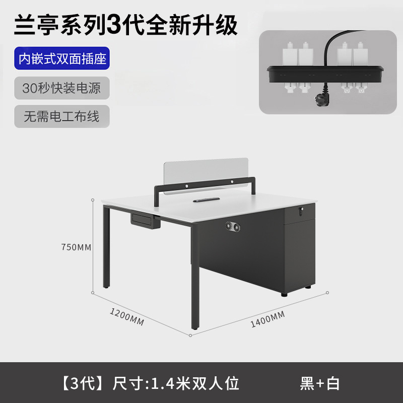 办公桌简约现代椅组合双两4四6人位员工办公家具职员桌工位办公桌|undefined