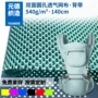 双层透气定制婴儿网布