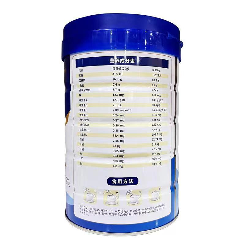 华北制药蛋白质粉600g双蛋白配方|undefined