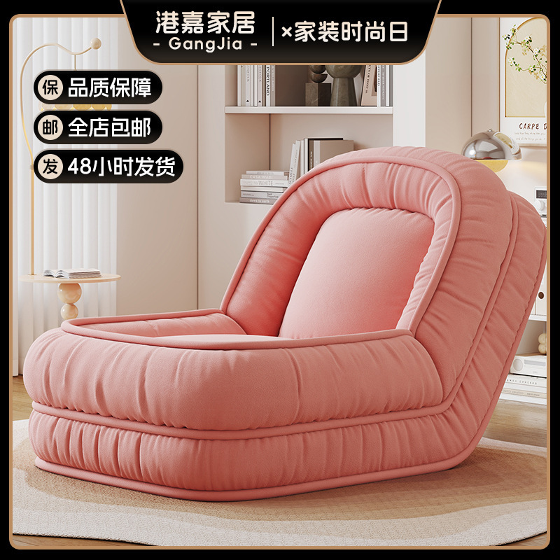 Human Dog Bed Recliner Lazy Sofa Living Room Single Sofa Can Be Reclined and Used for Sleeping Bedroom Tatami Folding Sofa Bed Human Dog Bed Recliner Lazy Sofa Living Room Single Sofa Can Be Reclined and Used for Sleeping Bedroom Tatami Folding Sofa Bed