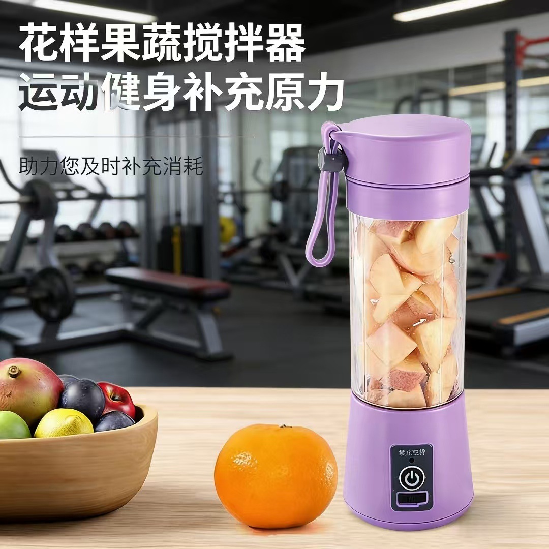 Taza de jugo eléctrica mini transfronteriza recargable taza de jugo portátil soporte de distribución
