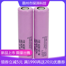ȫ��Samsung/����18650 35E3500mAh 3c����{�����C늳�늄���