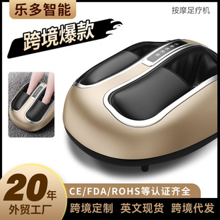 Cross-Border Multifunctional Heated Foot Massage Artifact Foot Massage Foot Massager Massager Foot Massage Machine