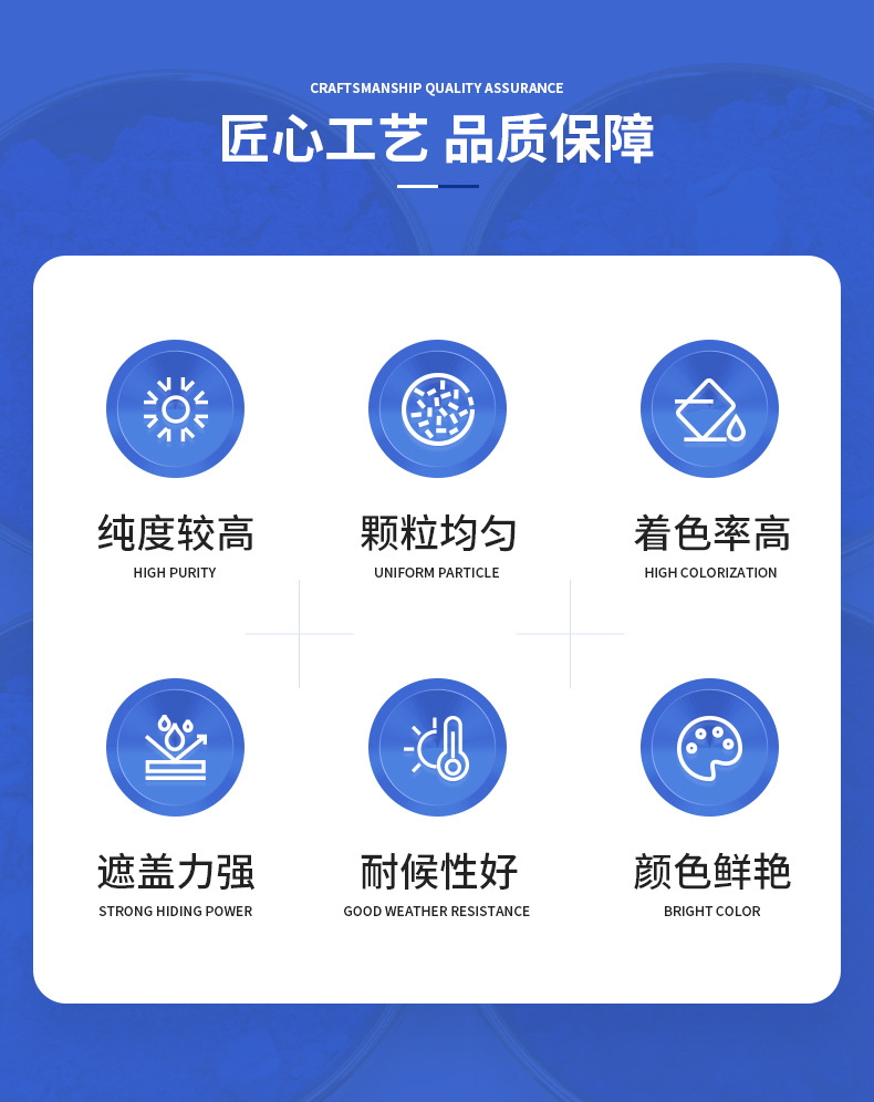 详情页---石家庄华邦矿产品有限公司-1_02