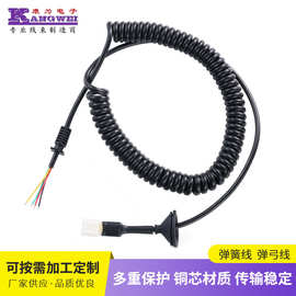 直供电源弹簧线高弹力弹簧延长线弹簧多芯电话线螺旋线弹簧连接线