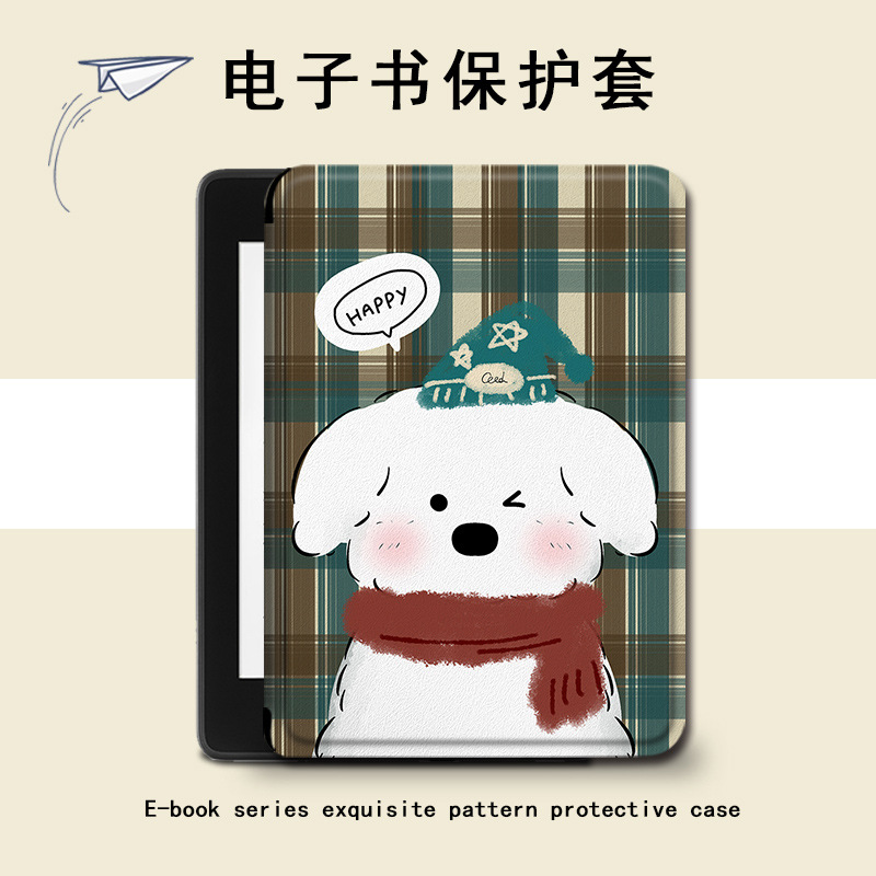 Suitable for Palm Reader Light4C Green Grids Puppy Turbo E-Book Ireadera Protective Cover Light3 Shell Neo2