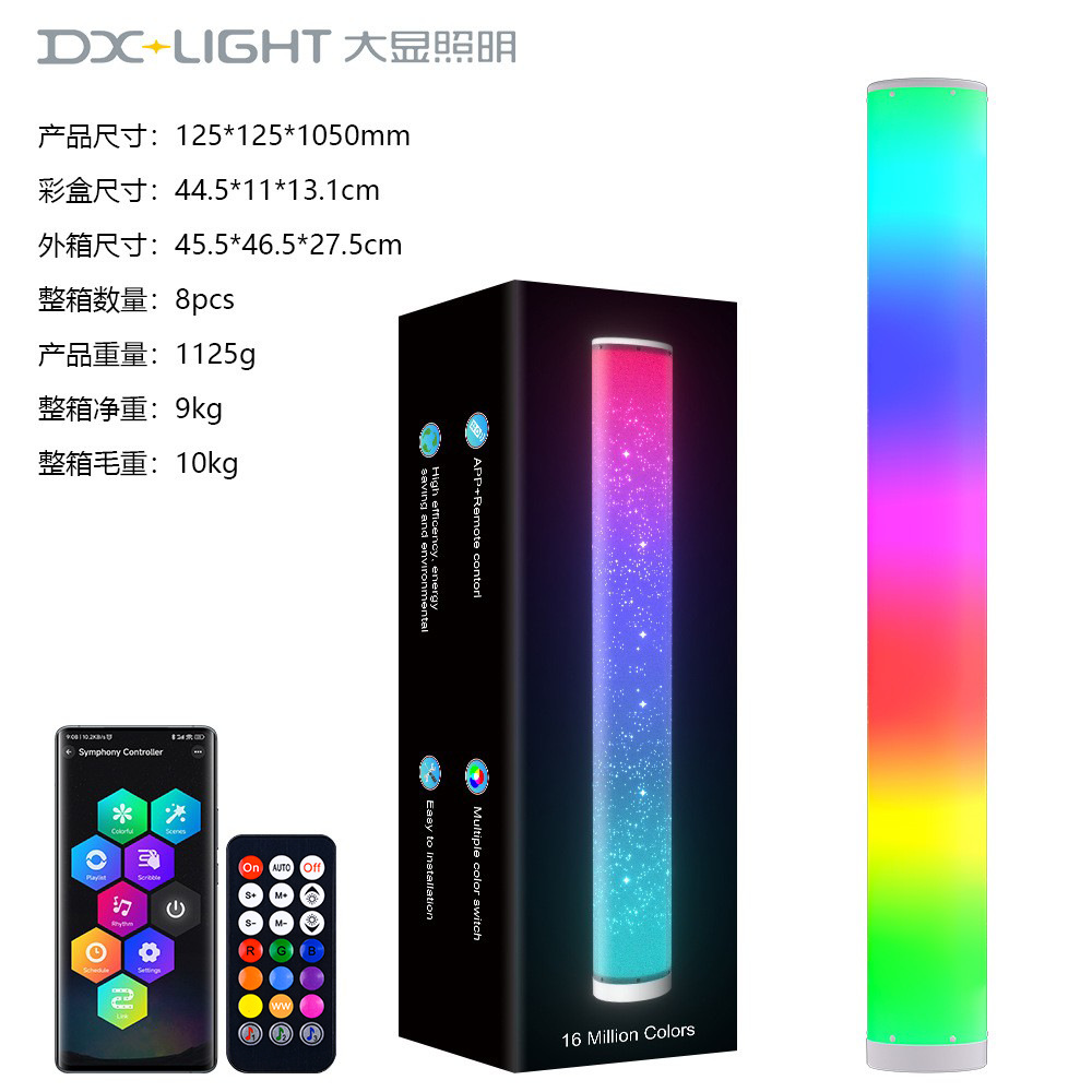 Lámpara de pie LED transfronteriza, control inteligente de la aplicación Bluetooth, luz de esquina del dormitorio, música, luz de ambiente de piso sfonía RGB image 6