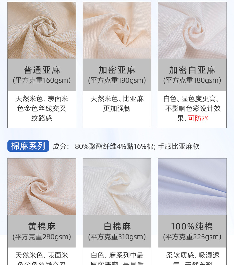 详情页-泉州市家天下家居用品有限公司-03_08