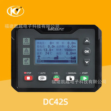 DC42S�l늙C�Ԅӆ��ӿ�����Һ���@ʾ���l늙C�ؐ������ģ�KDC40S