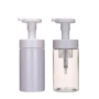 私密洁面150ml200ml250ml粉色绿色瓶