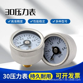 压力表;气动接头;压力控制器