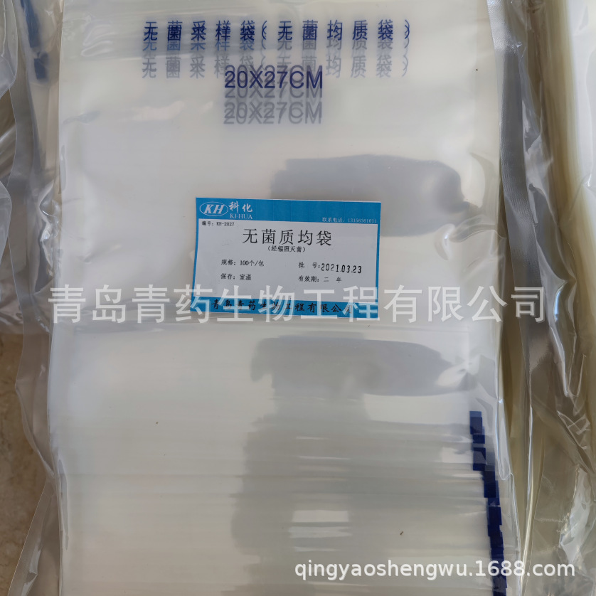 �޾����ʴ���������ѹ������ 20*27cm 1500ML 100��/��