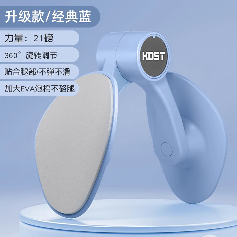 명확한 파란색-표준-4 기어 조정