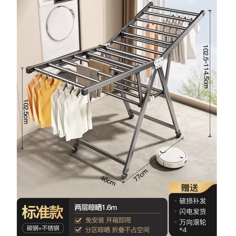晾衣架落地晾晒衣帽架加宽家用晾被带轮晒衣架晾衣杆可移动加粗|undefined
